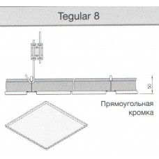 Металлическая панель armstrong ORCAL Микроперфорация Rd 1522 с флисом  600x600x8 Tegular 8